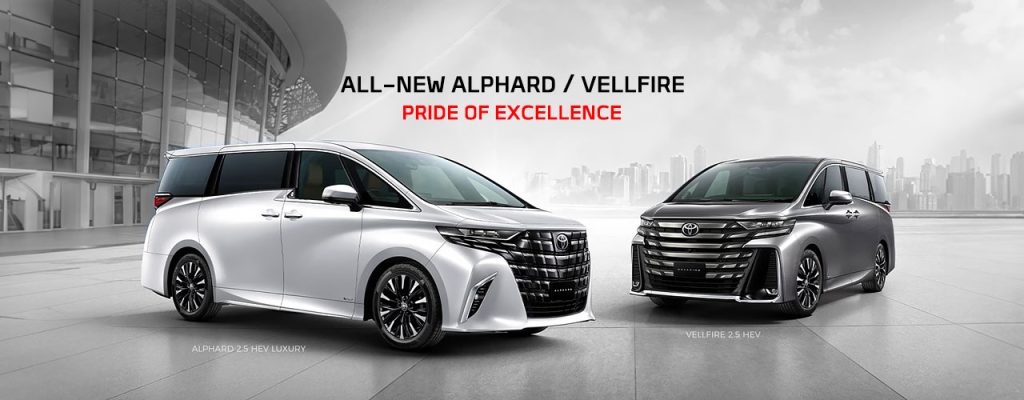 ทำไมต้องเลือก AP756 Luxury Van