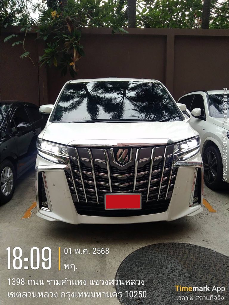 ผลงานใหม่008