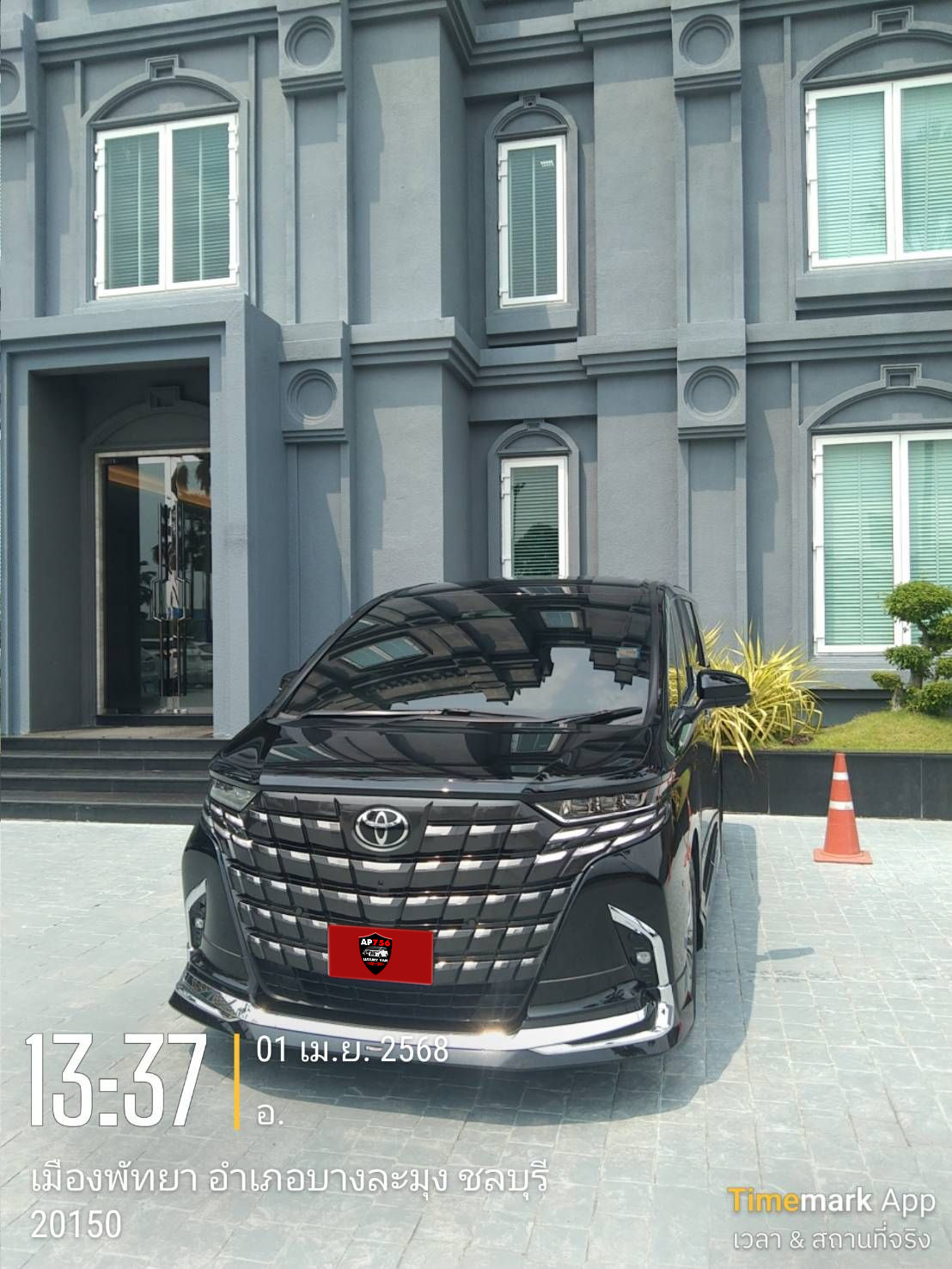 ผลงาน01